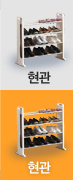 현관
