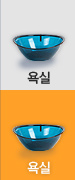 욕실