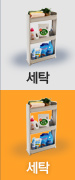 세탁