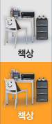 책상