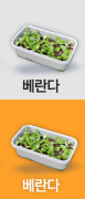 베란다