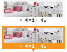 아이방